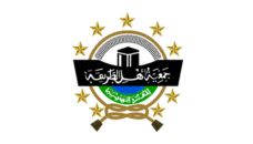 Profil PCNU Pengurus Cabang Kabupaten Dompu
